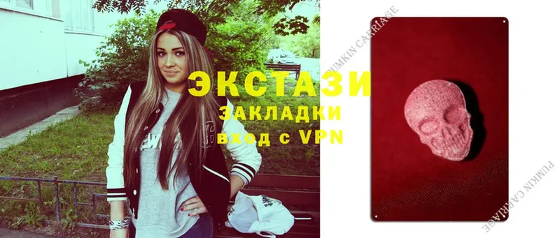 где продают   OMG ТОР  Экстази Philipp Plein  Калининск 